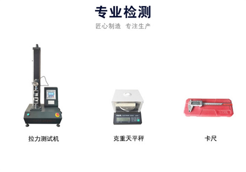 打包带厂家