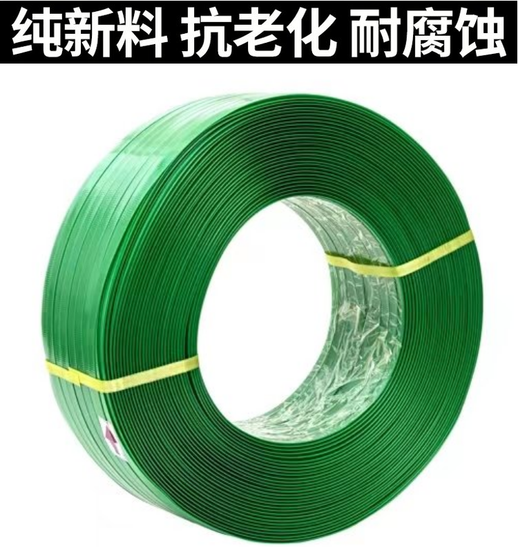 陕西玖益塑钢打包带.png