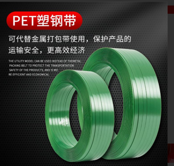 冬天用PET塑钢带会脆裂吗?(图1) 1011.png